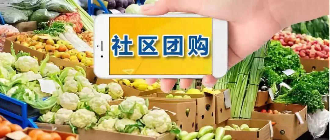 南都此前报道,市场监管总局曾于3月对"十荟团"等5家社区团购平台不