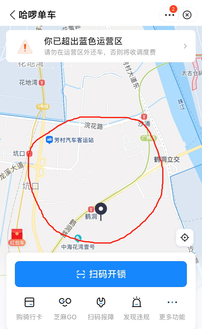 哈啰单车地图jpg