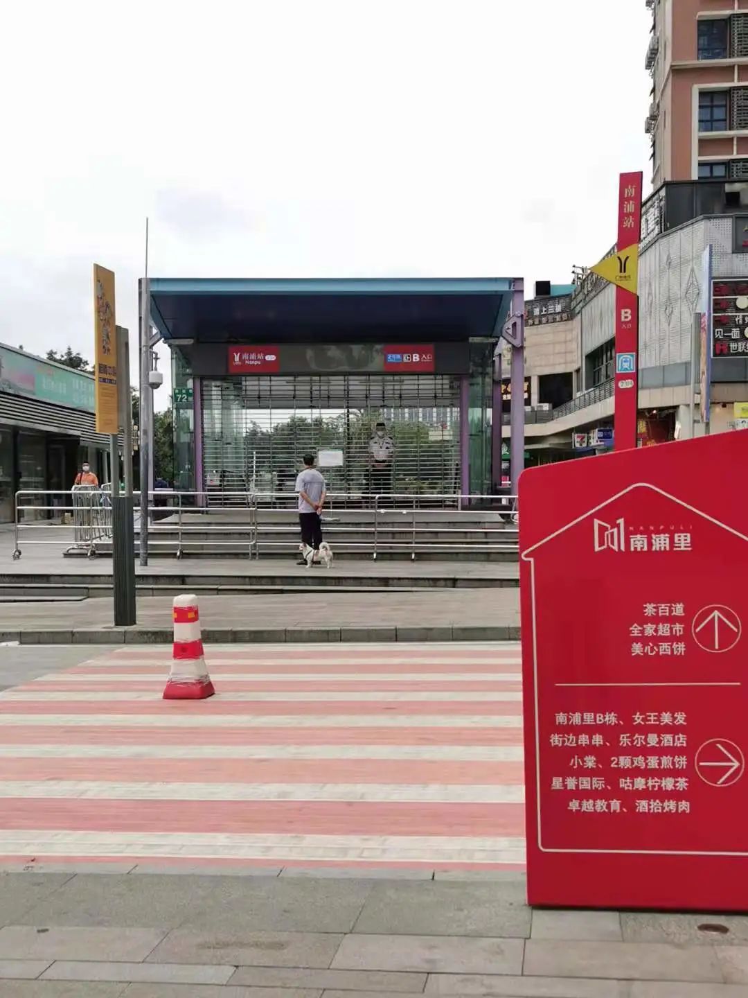 恢复正常南浦三桥往大石方向:畅顺东新高速南浦入口:畅顺南浦大桥南往