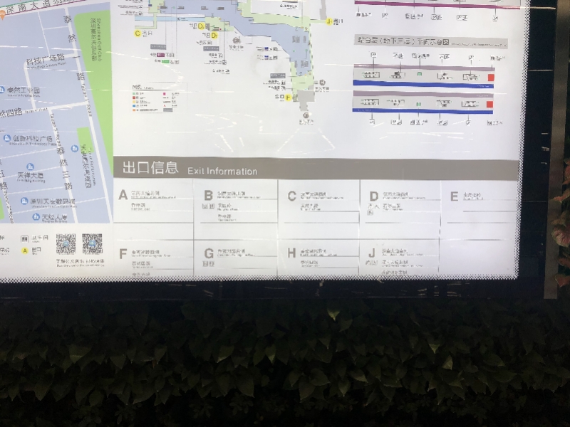 地铁车公庙站g出口何时启用?深圳地铁:预计8月开建