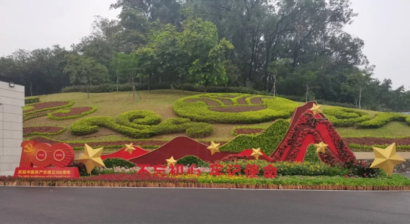 创新活动举办形式,有序组织开展包括100组"最美花境献给党"主题活动,"