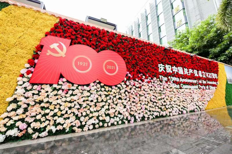 建党100周年红色标题图片