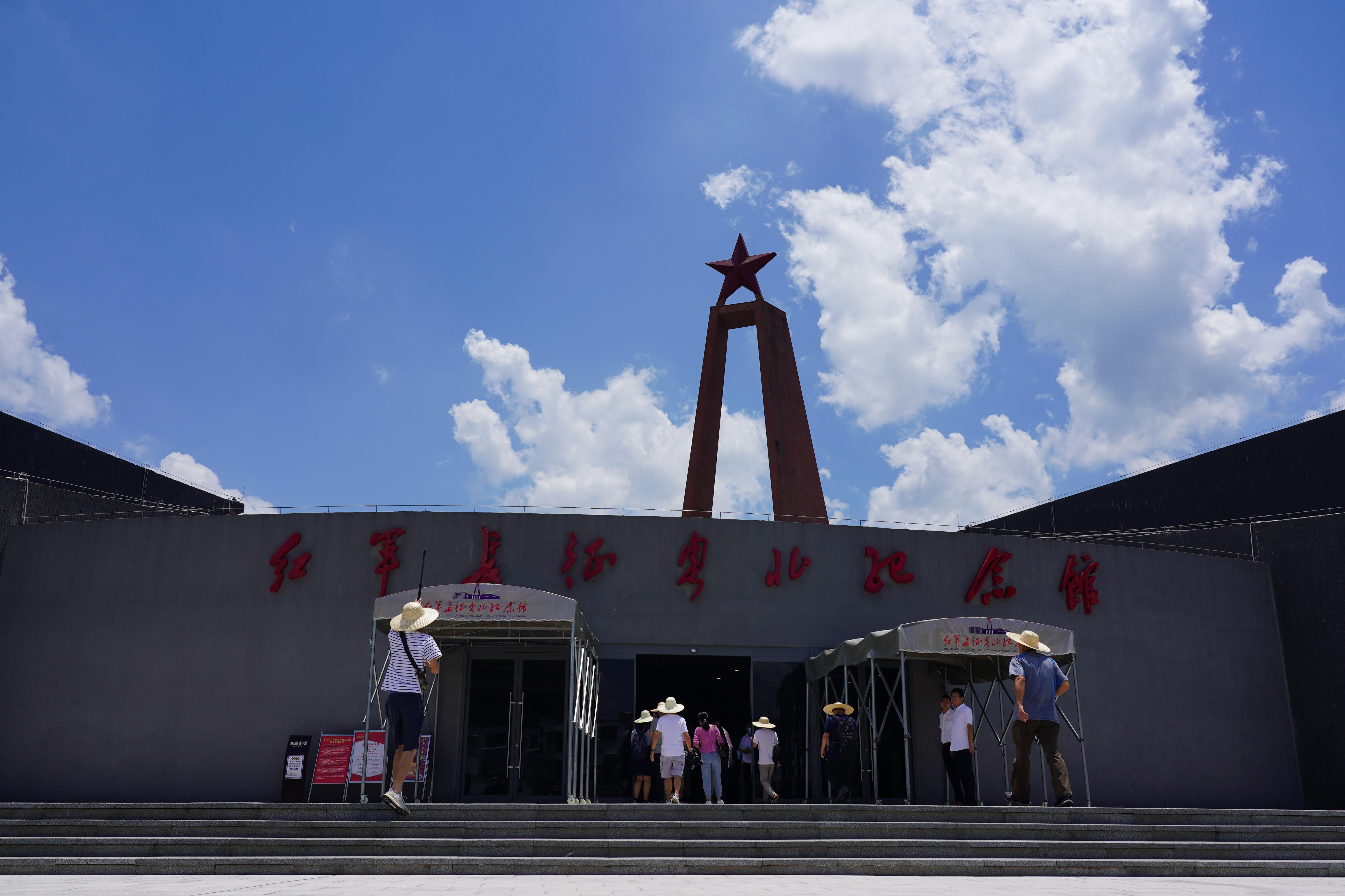 广东红军长征纪念馆图片