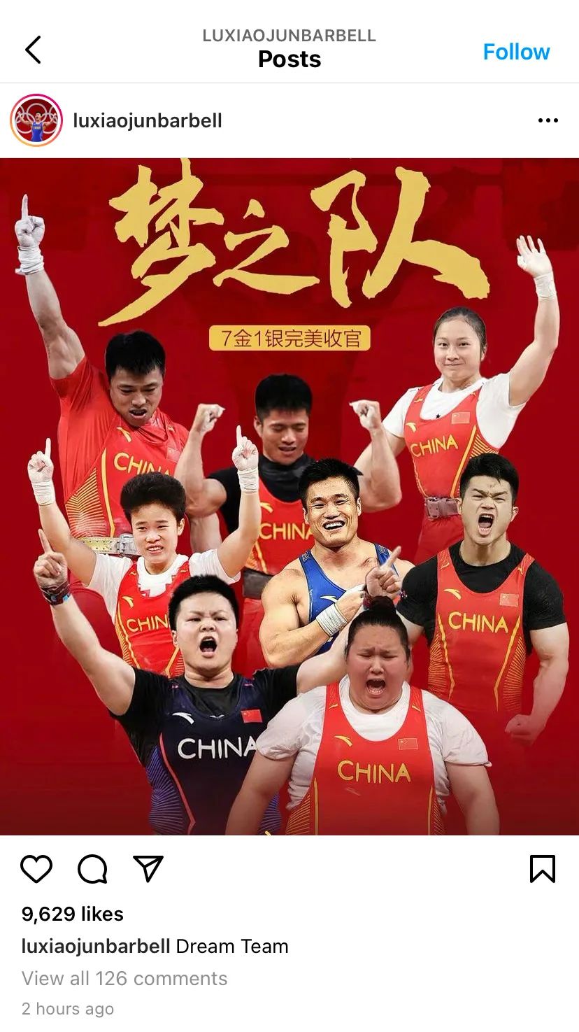中国举重队合影图片
