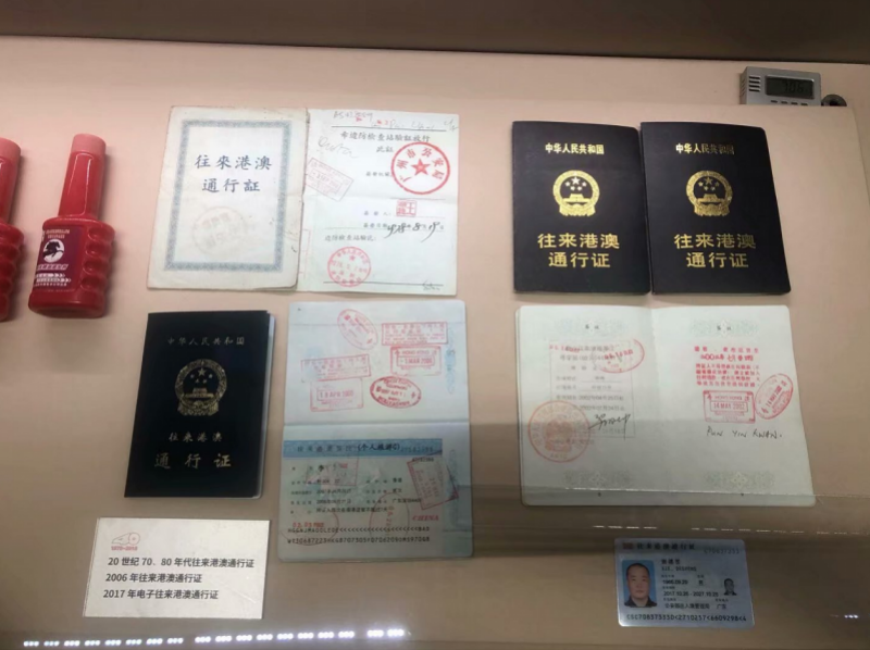 一张证件两封家书,记录三代人的深圳情缘