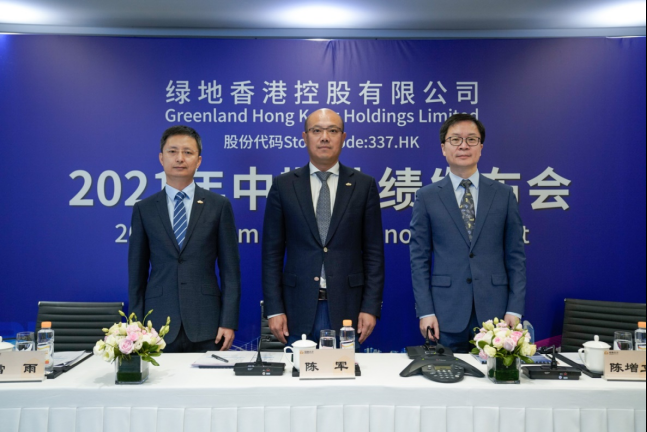 绿地香港陈军:下半年拿地要审慎再审慎