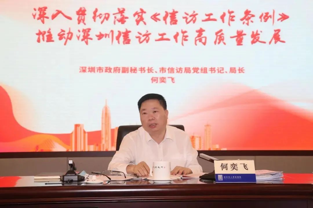 上述信息显示,何奕飞已任深圳市委社会工作部部长,市委"两新"工委书记